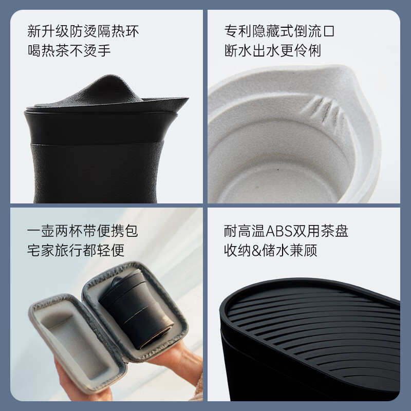 泊喜(Pertouch) 小巨蛋M1 便携式茶具简易便捷泡茶套装快客杯户外功夫茶一壶二杯 黑砂岩釉便携茶盒套装高清大图