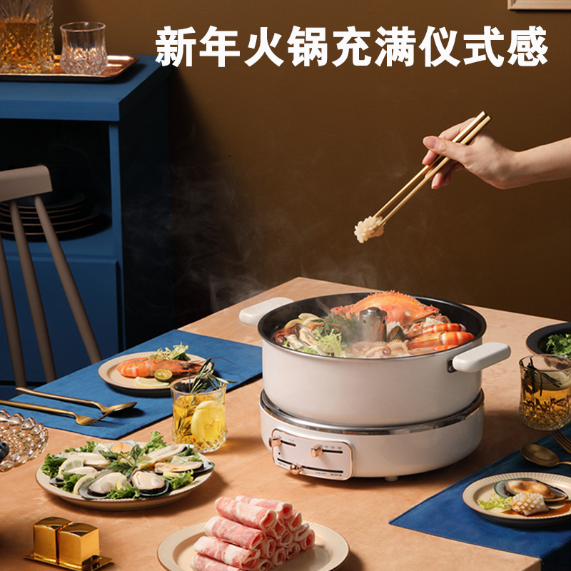 德国蓝宝自动升降电火锅锅家用多功能一体锅电热锅电煮锅插电分体【标配】轻奢蓝