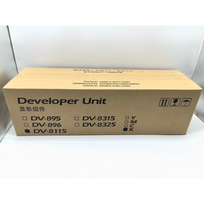 京瓷(KYOCERA)DK-8115原装鼓M8124/8130/8228/8224cidn 黑色显影组件高清大图