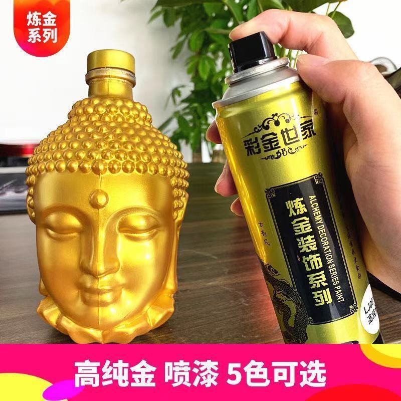 铂金亮银[280ml] 手扫漆/手摇喷漆 漆喷艺金漆金漆描色佛漆闪光镀自金黄色漆金粉术金箔油金烫金像j