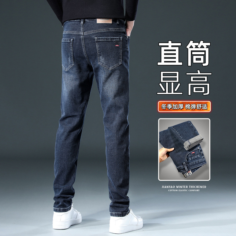高品质牛仔裤男春秋新款时尚显瘦长裤男士简约棉弹刺绣直筒裤男生_4760高清大图