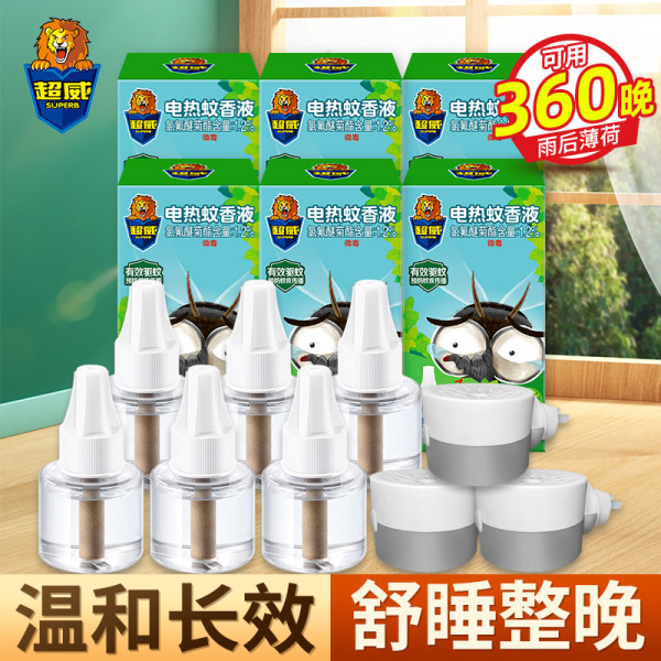 超威电热蚊香液40ml*6瓶+加热器3个 雨后薄荷 电蚊香驱蚊液 有效驱蚊不含避蚊胺 图片 1