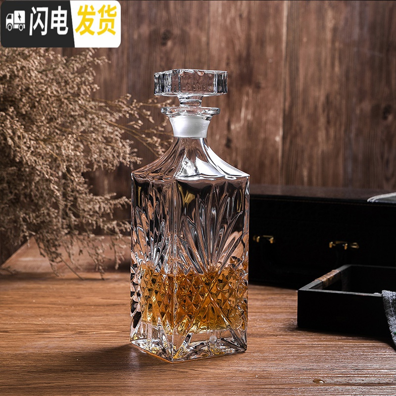 三维工匠家用水晶玻璃杯威士忌杯洋酒杯 醒酒器酒具套装洋酒樽玻璃红酒瓶 小号棱光单壶装