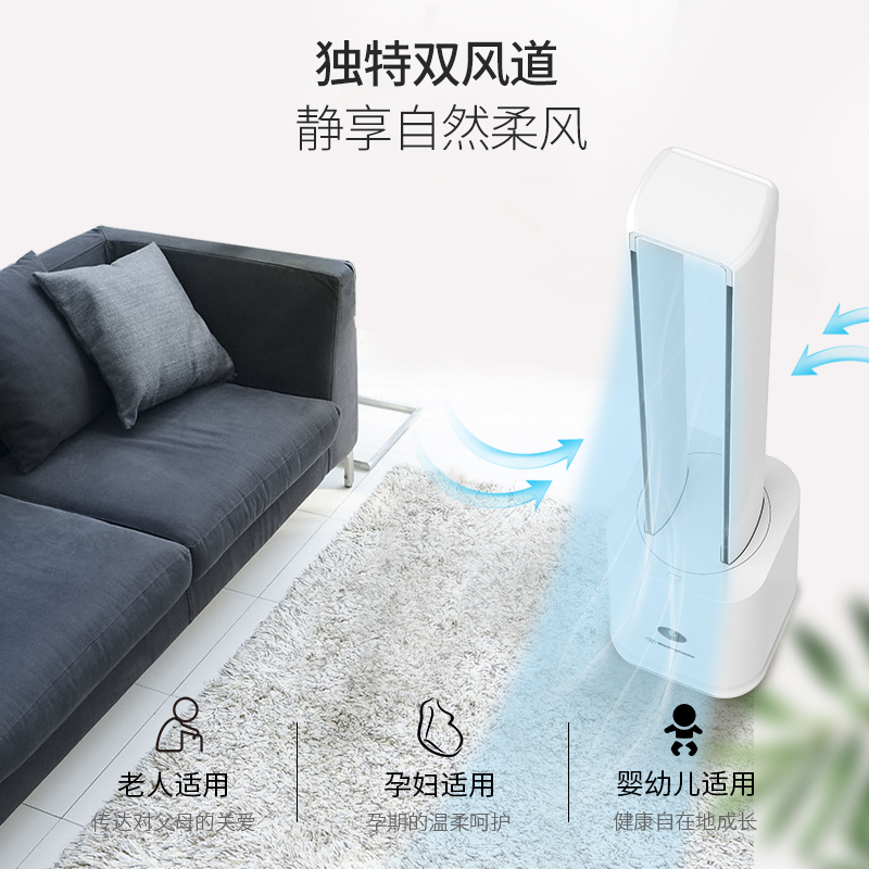 西屋(Westinghouse)无叶风扇SWX40-B 智能 家用电风扇 儿童电扇 空气循环扇 塔扇 9档风速 遥控