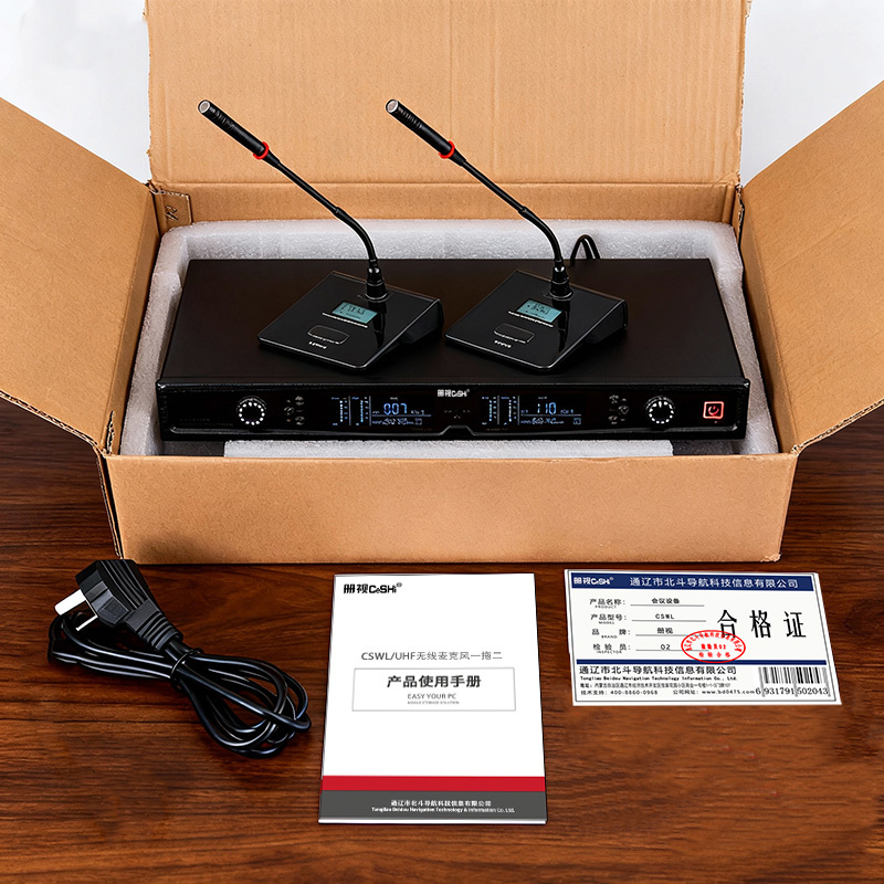 册视会议设备UHF一拖二配会议鹅颈式话筒TP-8002 CSWL台高清大图