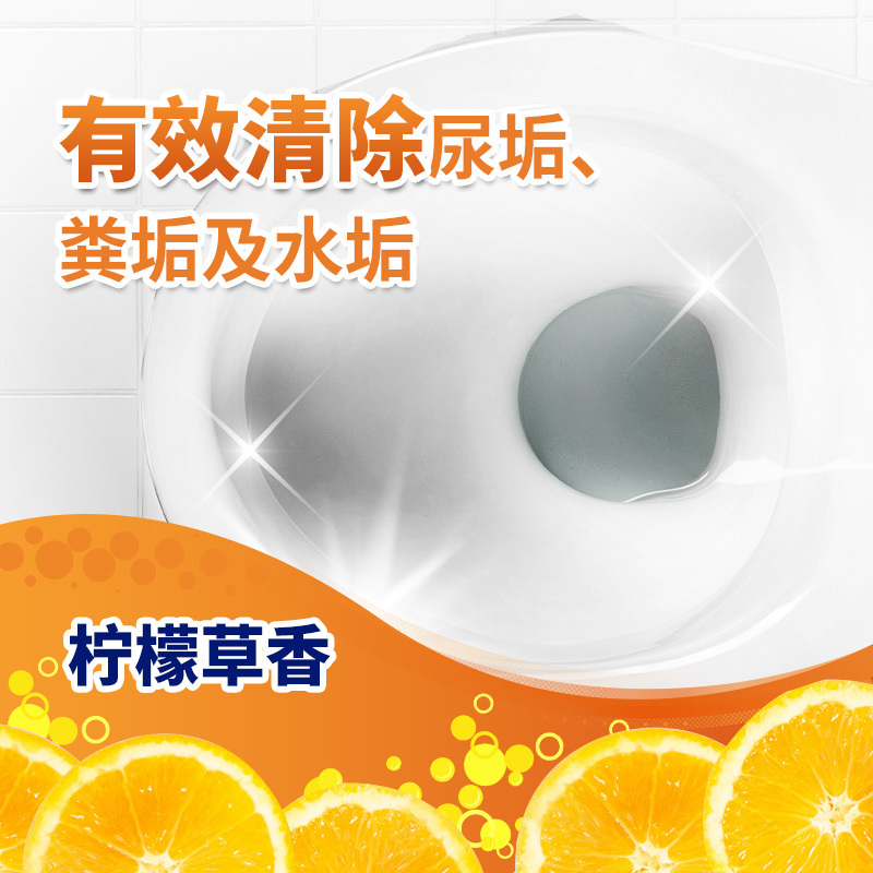 威猛先生洁厕剂深层净力洁厕啫喱600g*2瓶 柠檬草香整箱12组共24瓶