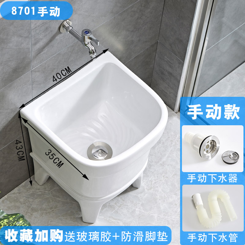 卫浴拖把池1 40厘米平口手动下水