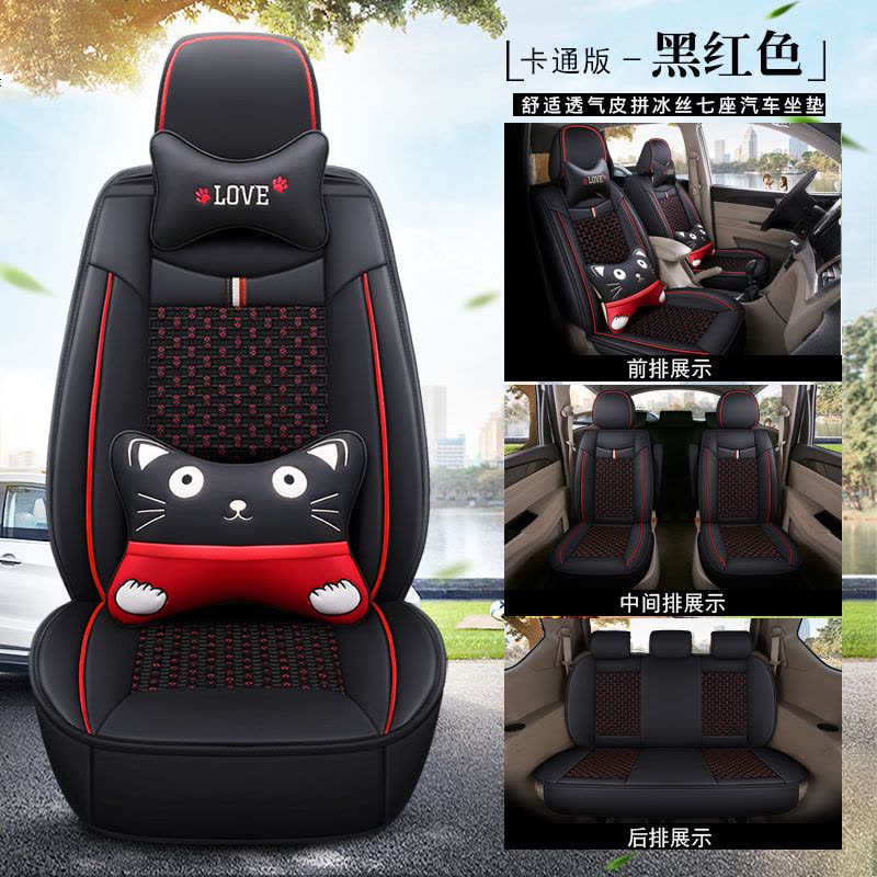 [补贴10%]奇瑞瑞虎8 7座椅套瑞虎7i瑞虎七 八座套精英版全包围四季汽车坐垫图片