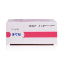 2盒]达因 伊可新 维生素AD滴剂 30粒×2盒共60粒(一岁以上) 预防和治疗维生素A及D缺乏症