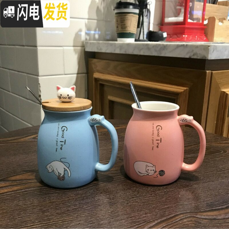 三维工匠日式可爱猫咪马克杯水杯创意陶瓷带盖勺情侣杯办公室家用男女水杯