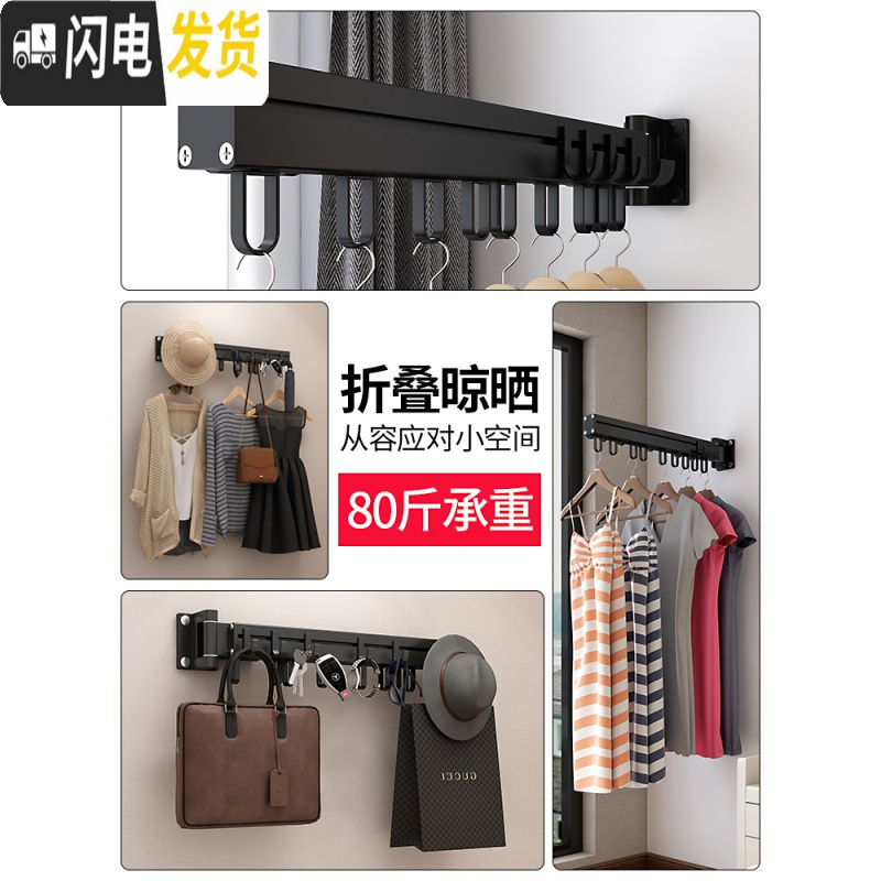 三维工匠阳台折叠晾衣架室内窗外壁挂式隐形晒衣架推拉伸缩晾衣杆 经典黑-两节[承重100斤]高清大图