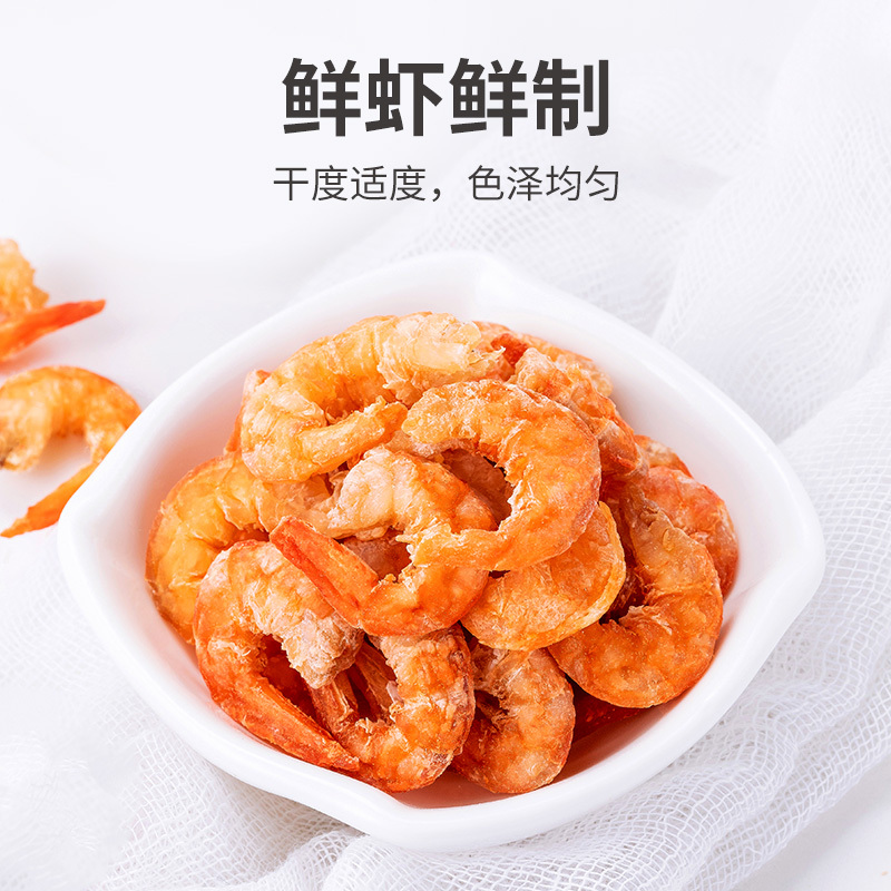 [方家铺子]虾仁150g/瓶装高清大图