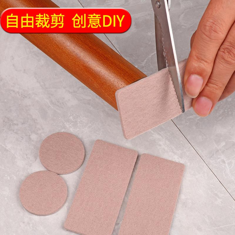 椅子脚垫静音桌子腿保护套桌椅脚垫耐磨毛毡垫片地板防滑凳子脚垫