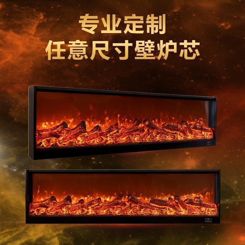 森美人1/1.2/1./1.5/1.6/1.8/2米欧式壁炉电视柜电子壁炉芯装饰柜取暖 定制壁炉芯
