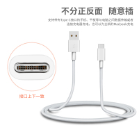 华为荣耀原装数据线 Type-C接口3A快充线适用华为P9 10荣耀V8/9 nova5i nova2S USB连接线