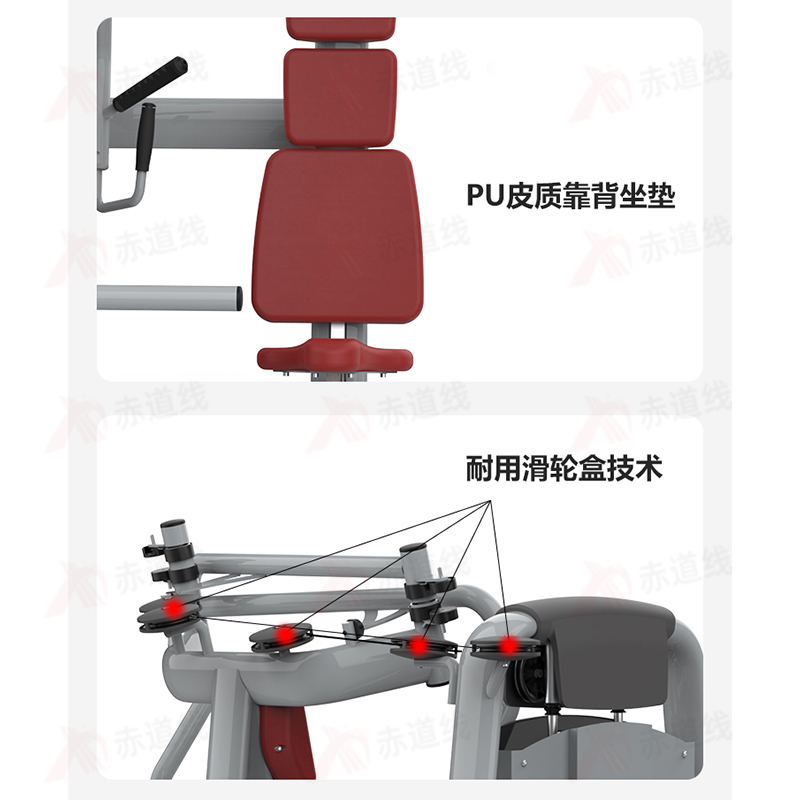 赤道线 坐式推胸训练器综合训练器 CDX-A523S-BFT2008高清大图