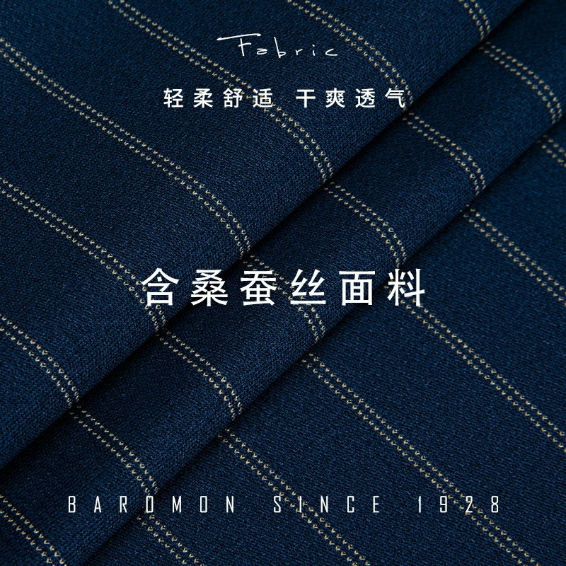 培罗蒙(Baromon)桑蚕丝短袖衬衣男夏季新款男士商务休闲条纹衬衫21005