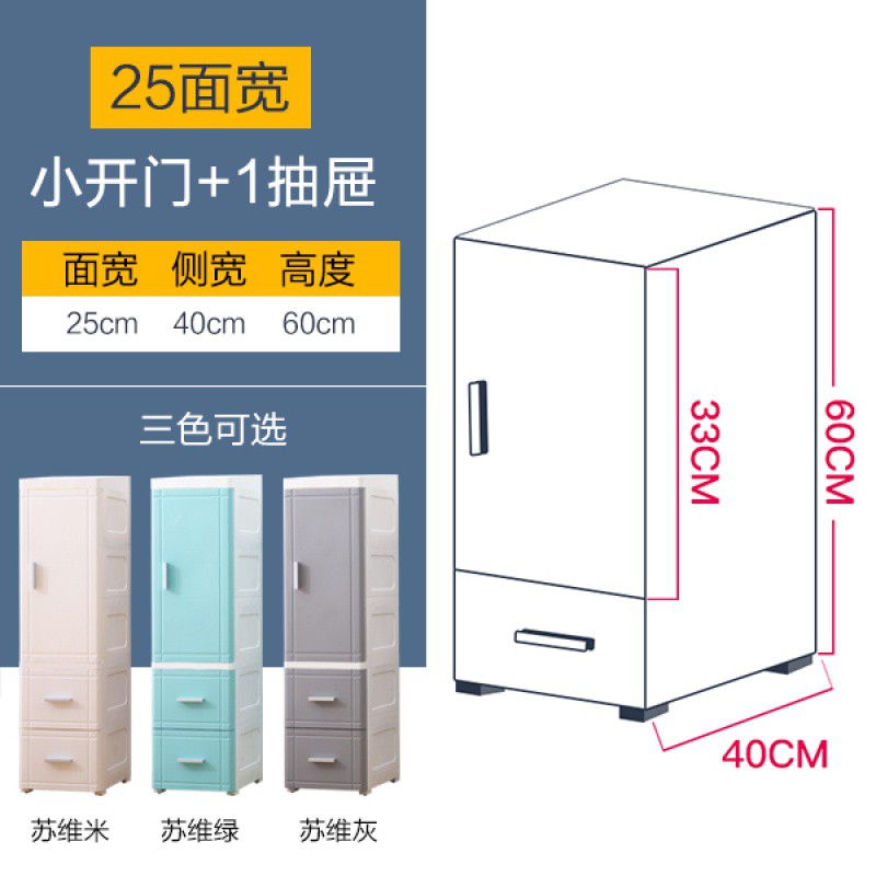 加厚夹缝收纳柜单开抽屉式储物柜塑料卫生间浴室厨房整理收柜子收纳柜 三维工匠高清大图