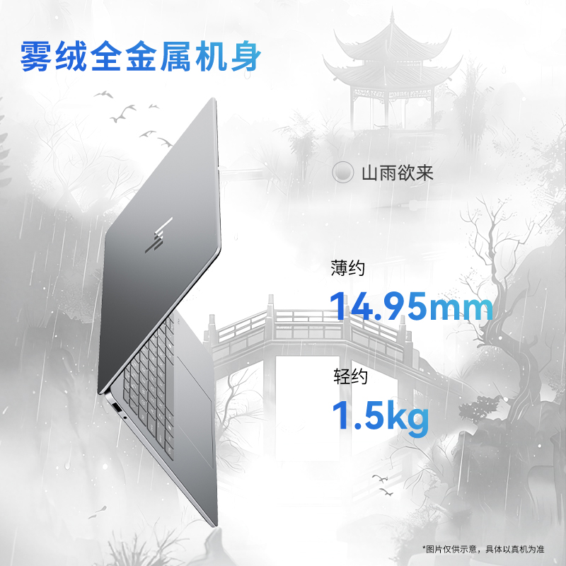 惠普星Book Pro 14 锐龙版 2026轻薄笔记本电脑14英寸(R7 H 255 32G 1T 2.8K 120Hz AI)灰 影音娱乐OLED屏高清大图
