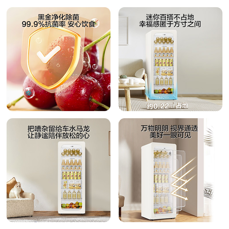 海尔(Haier)冰吧家用小型迷你冰柜办公室客厅小冰吧一级能效茶叶水果保鲜柜单门冷藏复古饮料柜小冰箱150升全冷藏高清大图
