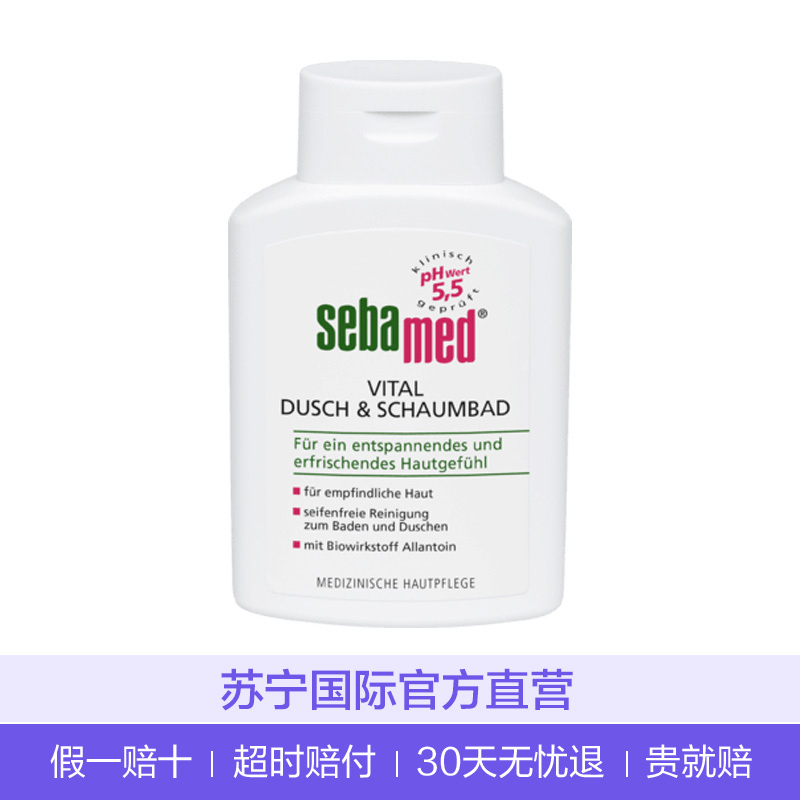 sebamed 施巴 运动款清爽沐浴露 400ml 各种肤质 成人