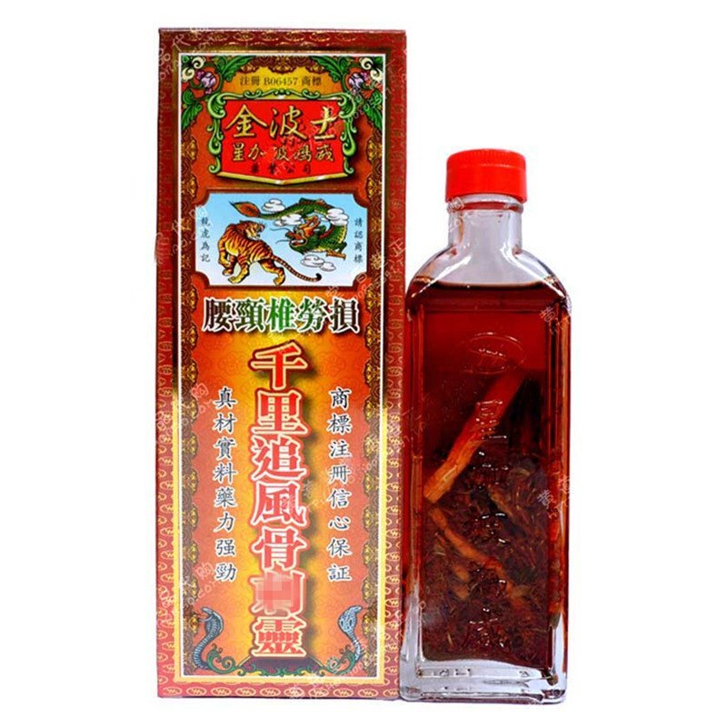 曼可 Maxeyivy 孕婴护肤定制千里追风油马来西亚原装新加坡泰国新加坡金波士 价格图片品牌报价 苏宁易购微选专营店