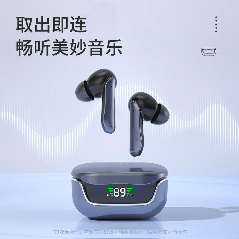 纽曼无线蓝牙耳机入耳式超长续航通话降噪LY10(颜色随机)