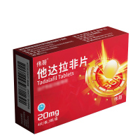 伟哥 他达拉非片20mg*12片伟哥官方旗舰店正品男科用药