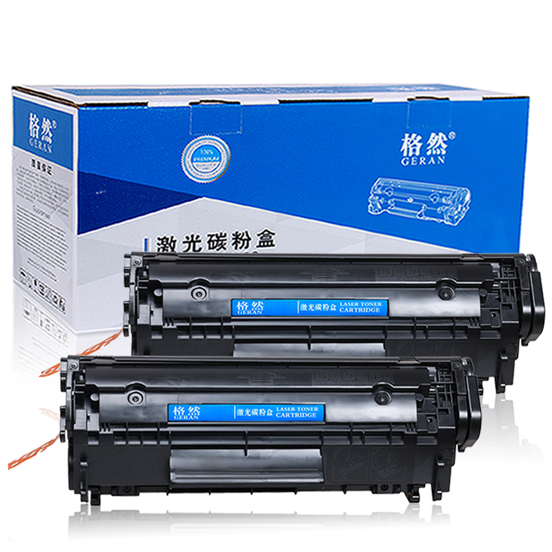 格然 佳能CRG303硒鼓适用Canon LBP2900 LBP3000 L11121E打印机硒鼓/墨粉盒/墨盒 双支装