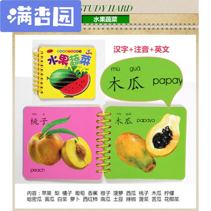 舒弗(LACHOUFFE)不怕撕宝宝书婴儿撕不烂识字卡片启蒙早教0-3岁认物卡图书籍