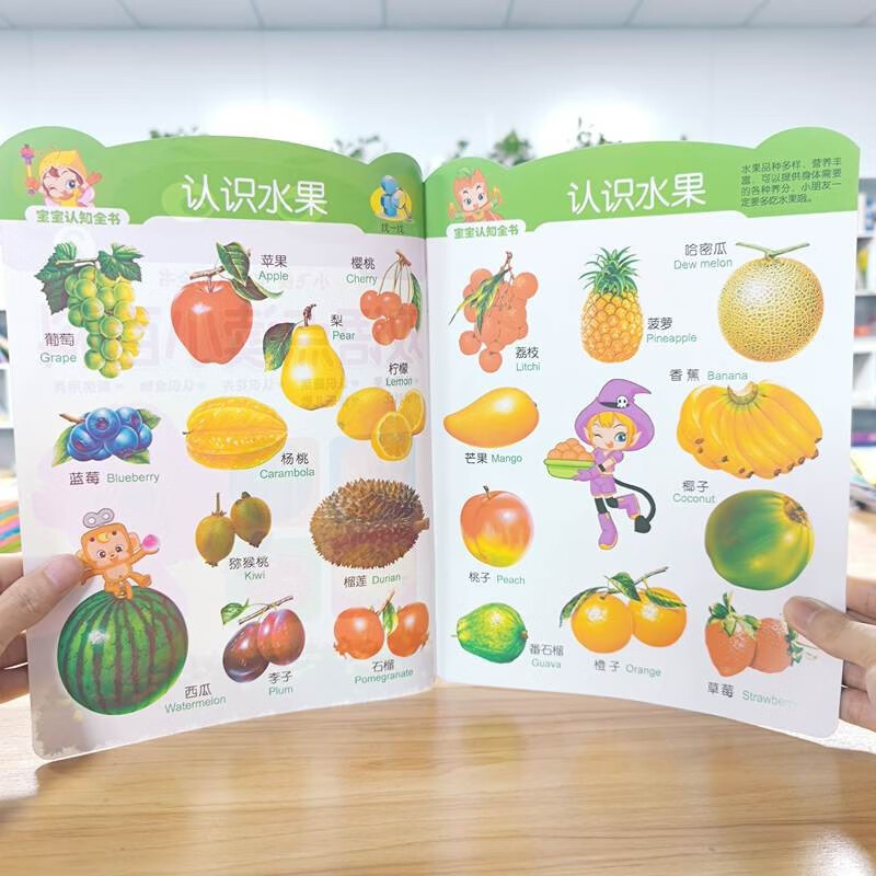 [正版]幼儿早教启蒙套餐(点读笔+幼儿识字+幼儿英语+双语小百科)高清大图