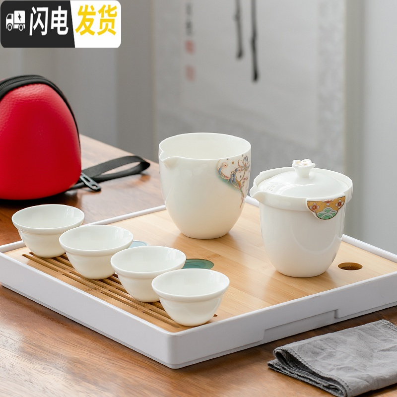 三维工匠日式旅行茶具一壶四杯白瓷户外快客杯整套便携收纳包功夫茶具套装 高风亮节旅行茶具