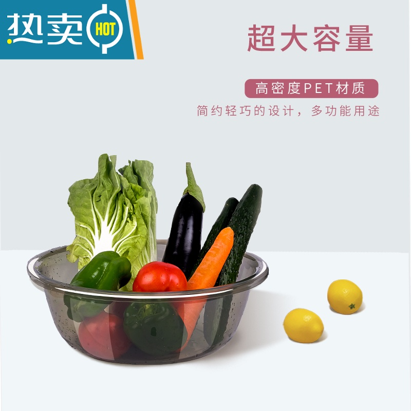 JING PING洗脸盆家用塑料脸盆学生宿舍用厨房洗菜加厚耐用卫生间洗衣高清大图