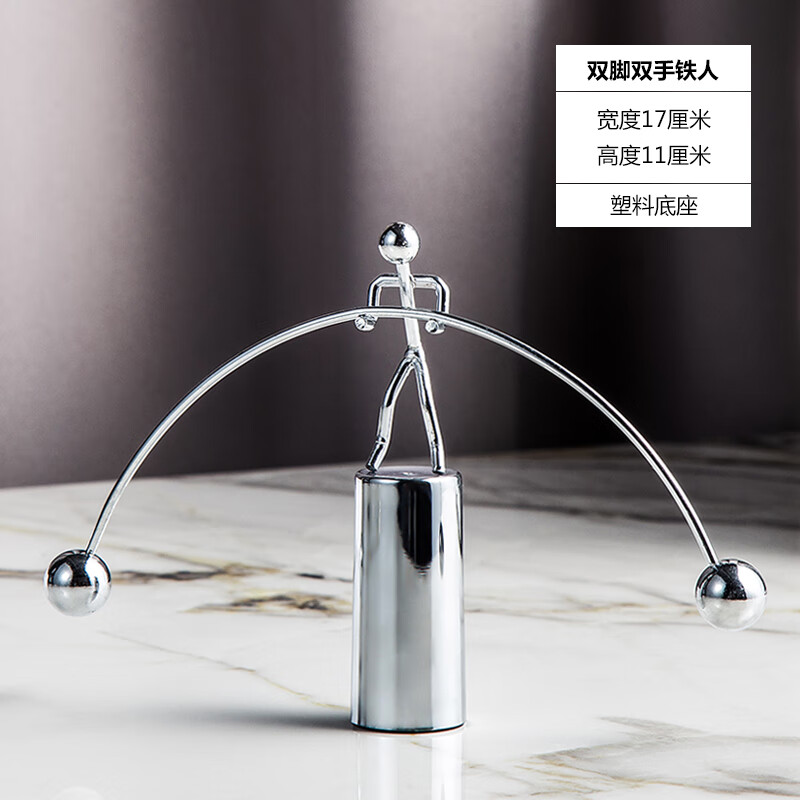 星舵定向平衡摆件 创意杠杆平衡小铁人几何动态不倒翁悬浮摆件送男生高清大图