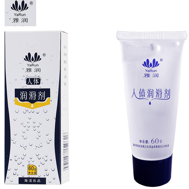 [买一送三]雅润润滑油60G 人体润滑液润滑剂 非男用延时喷剂
