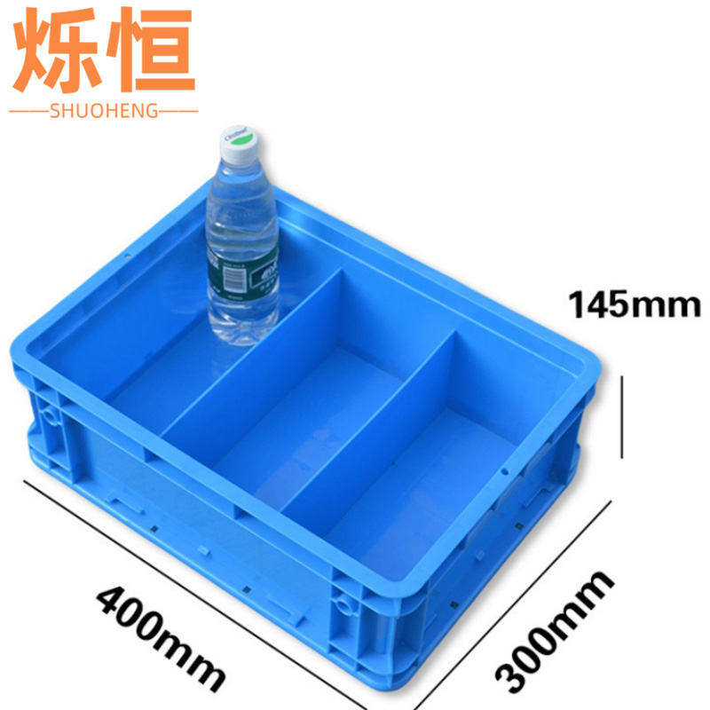 烁恒 工具盒4145三格 个
