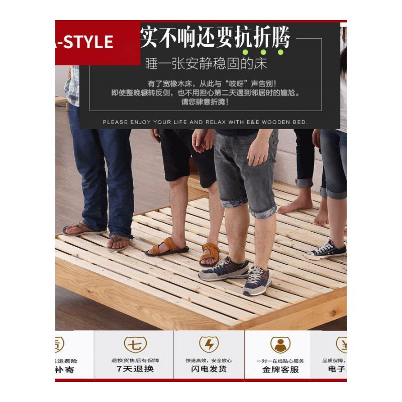 苏宁放心购实木床无床头榻榻米宾馆民宿高床架1米1.5单人床1.2米小户型家用A-STYLE家具