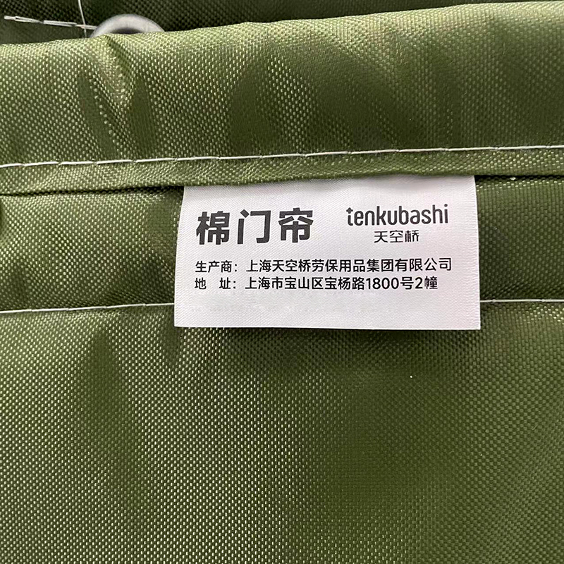 天空桥 棉门帘 军绿色牛津布 4层 40*80cm 平方米高清大图