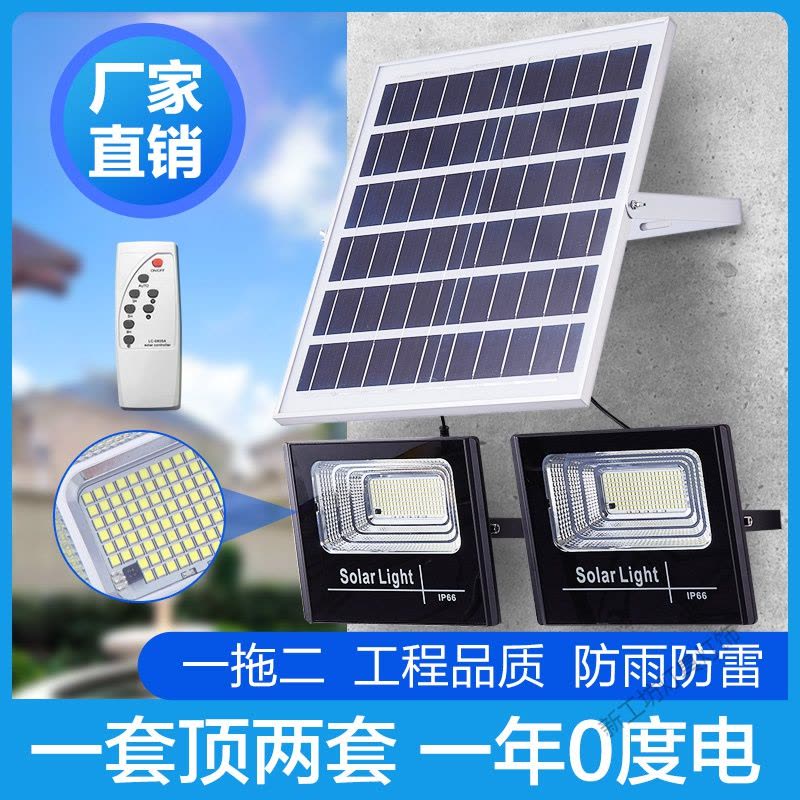 苏宁放心购 太阳能户外灯LED路灯庭院家用室内照明超亮乡村农村感应自动防水图片