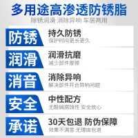 固特威多除锈剂防锈润滑剂油车门异响消除金属强力快速清洗螺丝防生锈喷剂KB-9014