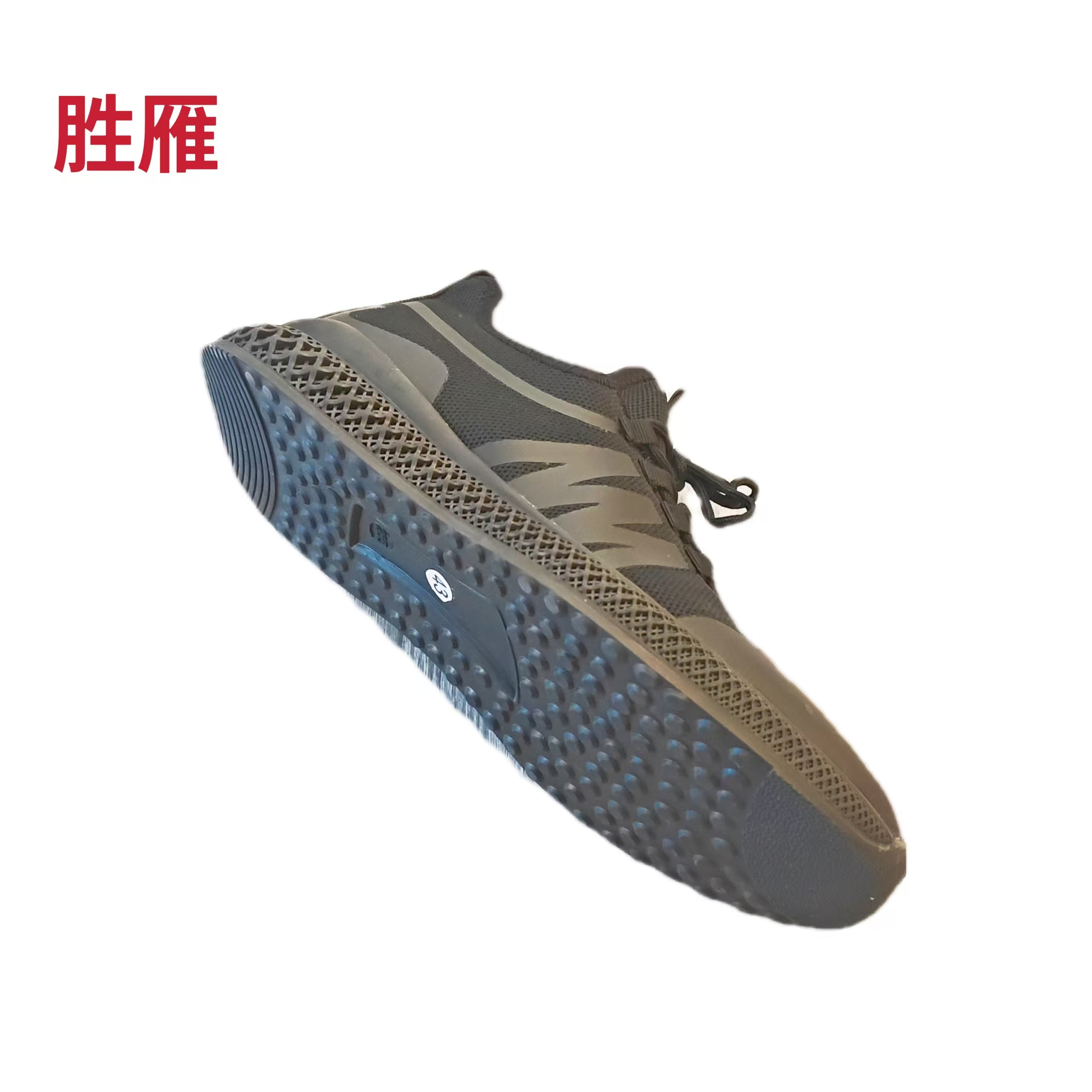 胜雁电绝缘黑色透气劳保鞋S24007(双)高清大图