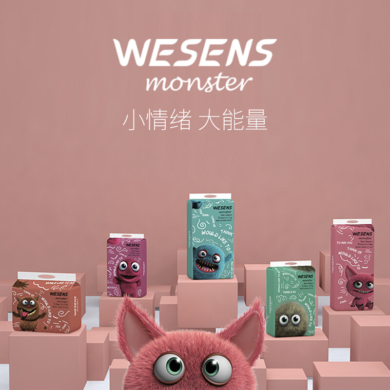 卫神wesens 小怪兽婴儿纸尿裤尿不湿新生儿宝宝尿裤尿片男女通用透气干爽柔软 XL 36片