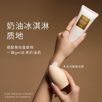 Dear Irean独特艾琳 身体素颜霜120ml 约会懒人霜 肤色自然透亮