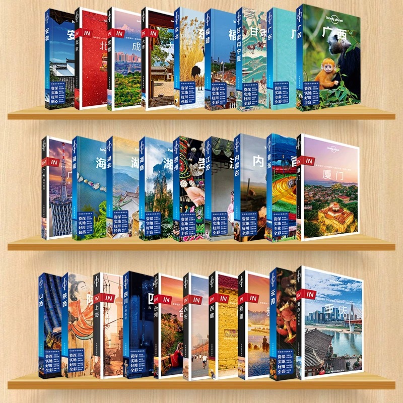 [醉染正版]孤独星球 Lonely Planet 国内旅行指南系列 国内城市自助游攻略 中国旅游景点大全 中国旅游攻略书高清大图
