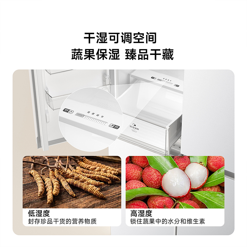 米家小米冰箱521L十字四门对开风冷无霜超薄全嵌大容量银离子抗菌净味干湿可调智能家居互联BCD-521WMBI