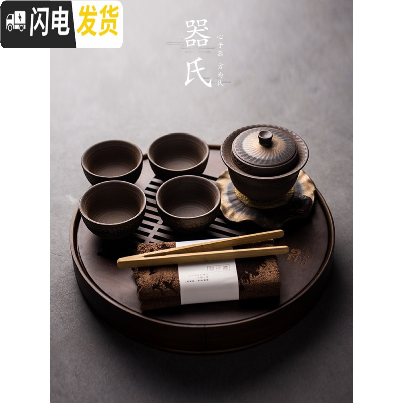 三维工匠复古粗陶盖碗茶具套装家用功夫日式茶壶整套干泡小茶台功夫茶茶盘 粗陶套装6入—莲叶手抓壶