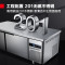 德玛仕DEMASHI保鲜工作台商用冰柜操作台冷藏冷冻工程款双温(冷藏+冷冻) TDC-15A80WG