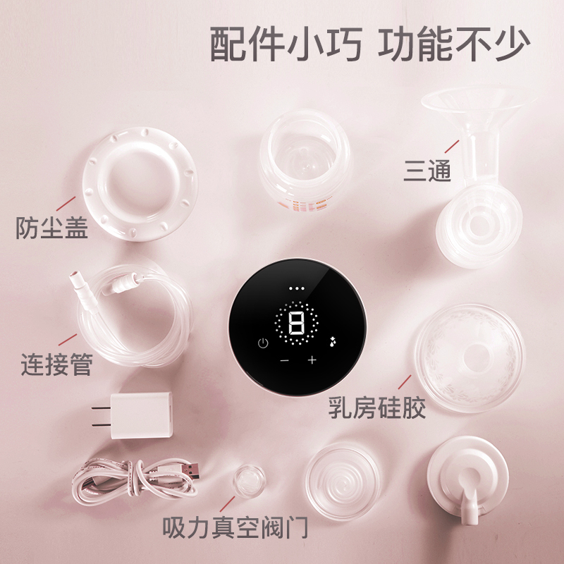 小白熊(XIAOBAIXIONG)电动吸奶器 多档调节吸奶器电动 按摩挤奶器 HL-0882L