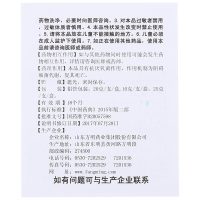 东药甲硝唑凝胶20g 去黑头粉刺祛痘痤疮酒渣鼻软膏甲硝锉