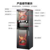商用速溶咖啡机家用全自动奶茶果汁冷热饮料早餐店豆浆饮水一体机 台式温热双料+冷热水